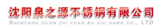 上海川河水利規(guī)劃設(shè)計(jì)有限公司